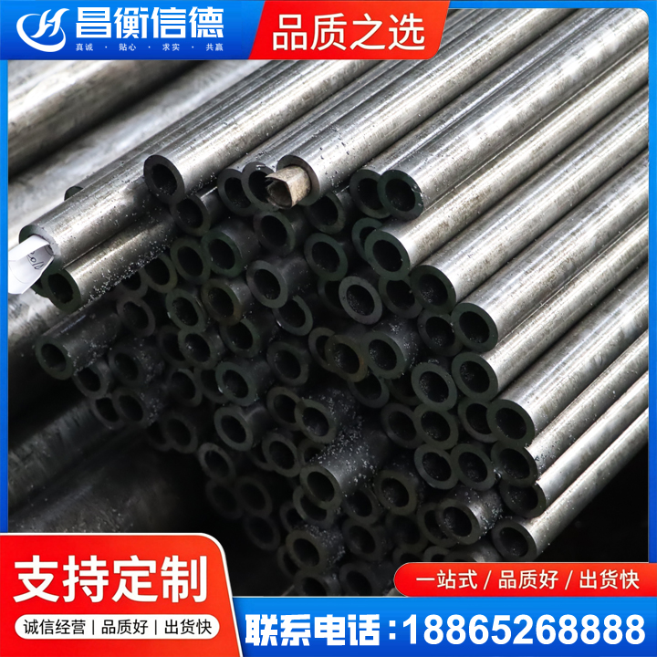 安居GCr15精密钢管
