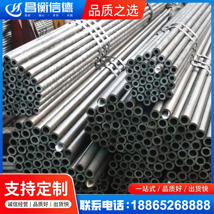 安居光亮精密钢管